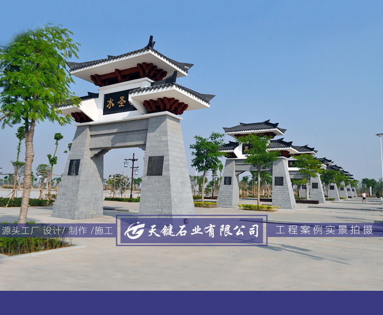 村口景区单门牌坊雕刻样式大全 乡村旅游的文化门户